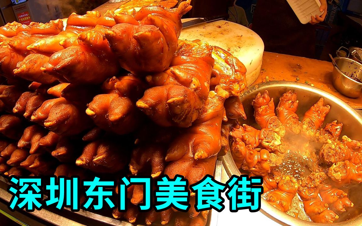 2020年第一次去深圳东门老街,逛 逛这里的美食街,豆腐特别好吃