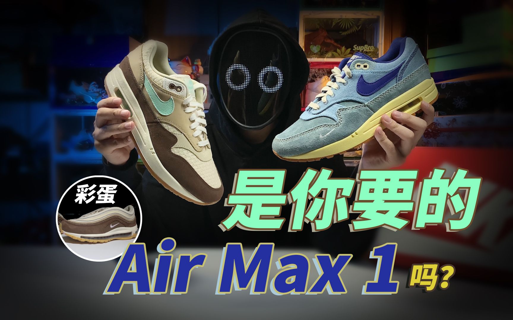 [图]听说你们都在期待这两双Air Max 1~汉麻帆布Crepe Hemp-做旧牛仔Dirty Denim