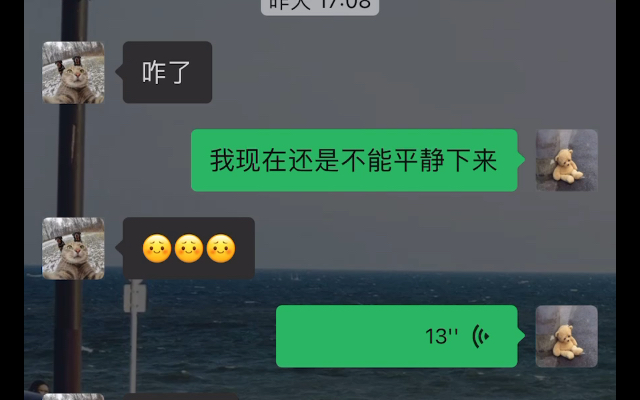 啊啊啊啊啊!关于新老师第一次上课有多崩溃哔哩哔哩bilibili