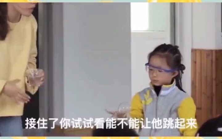 [图]幼师必备公开课_幼儿园公开课中班科学《会跳舞的泡泡》视频+课件ppt+教案。幼儿园公开课 资料分享