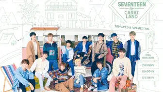 【搬运饭拍】 SEVENTEEN - 克拉岛 特别舞台搬运（出处看简介 油管禁二传）