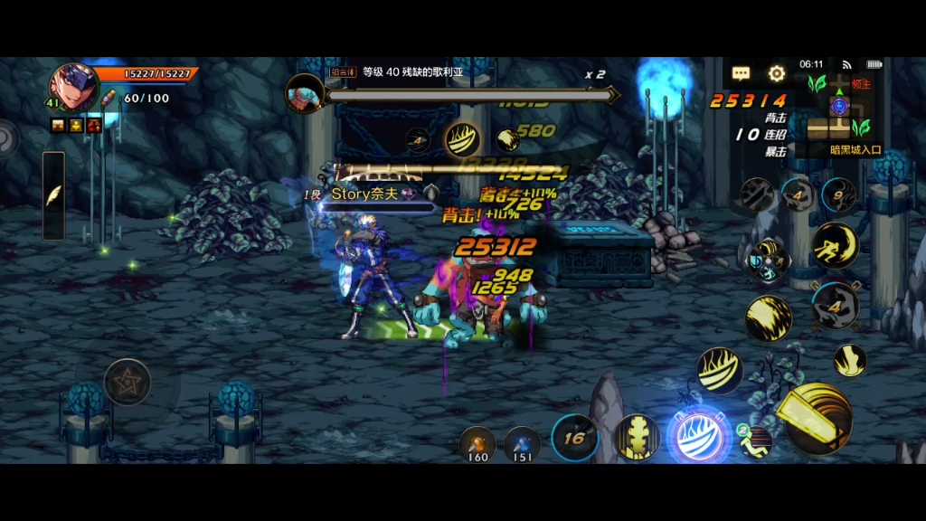 [dnf手游]难民练级 鬼泣 无头 沉浸式通关