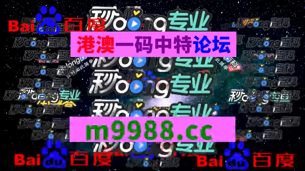 【第365篇】-香港六合开奖现场直播