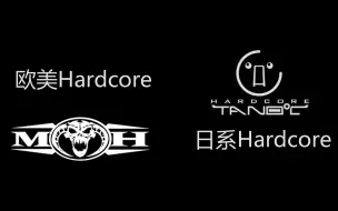 Télécharger la video: 【AB向】欧美Hardcore VS 日系Hardcore