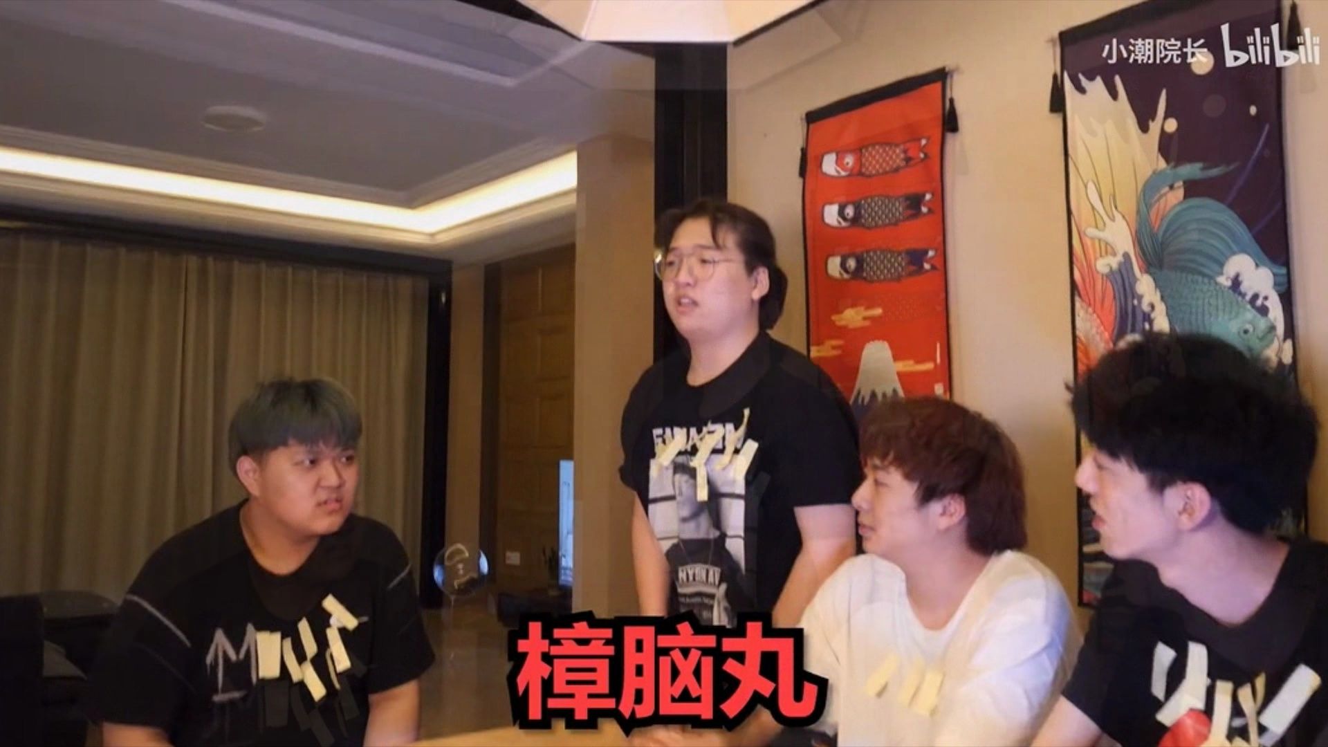 小潮team樟脑丸教父又回来了