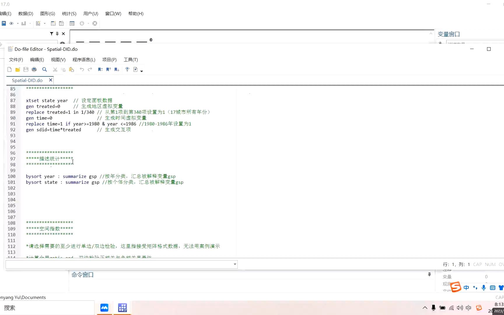 [SpatialDIDModel]空间双重差分计量经济学模型STATA应用哔哩哔哩bilibili