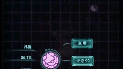 不思议迷宫 外域m05第十四 十五天 主星探索 哔哩哔哩 つロ干杯 Bilibili