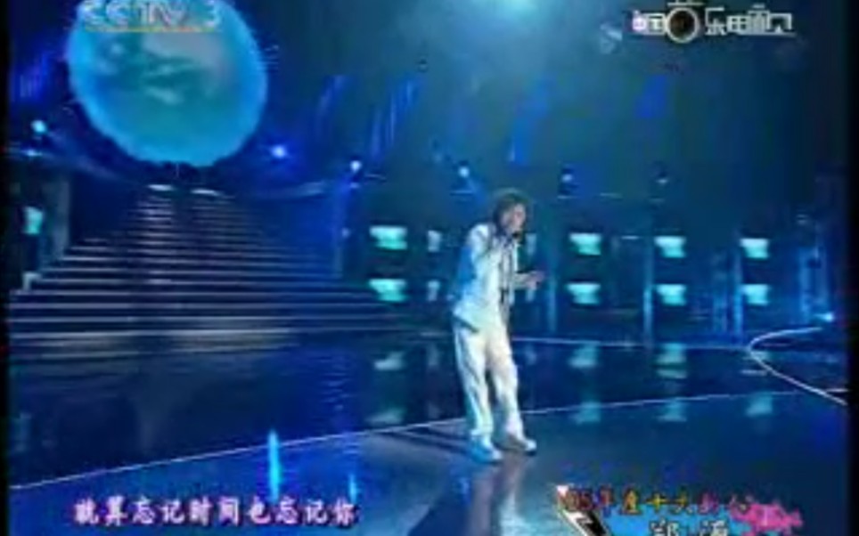 《中国音乐电视》20070608哔哩哔哩bilibili