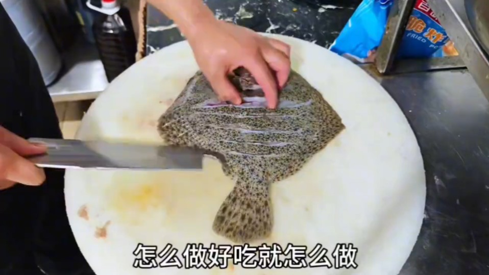 新来的大厨每个月13000,看了他做的多宝鱼,老板竟然叫他立即走人