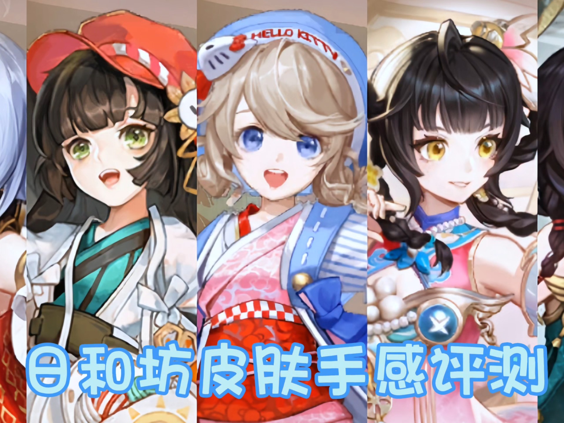 日和坊皮肤手感评测 排名