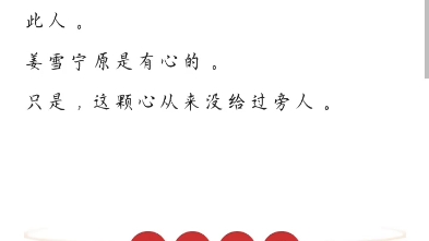 《坤宁》哔哩哔哩bilibili