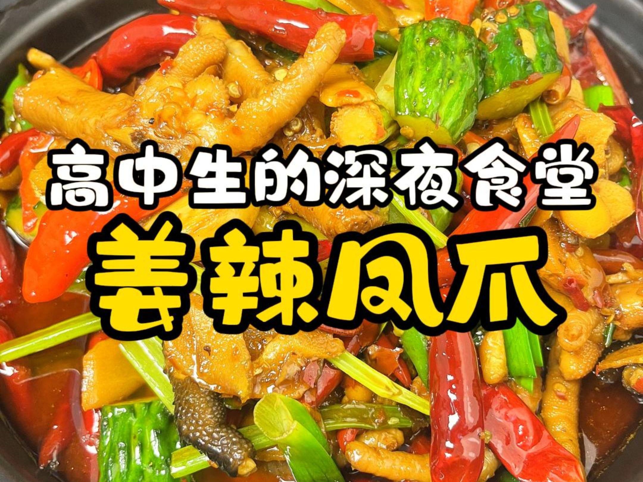 必须给大姑凉按安排我大岳阳的特色美食哔哩哔哩bilibili