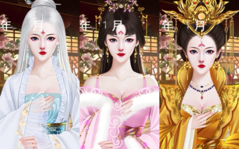 《龙雏》剧情妃—于今又一朝(茶酒):剧情及服装欣赏