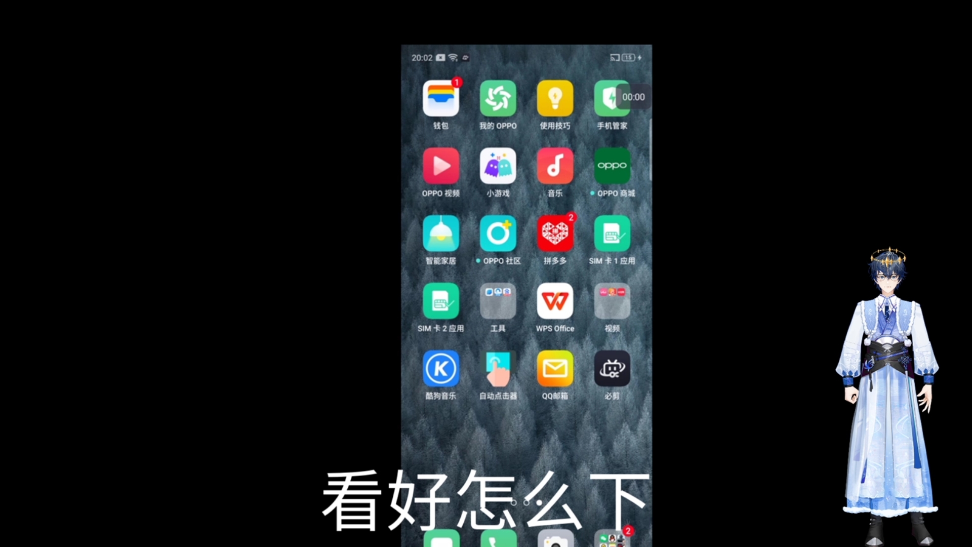 手把手教你下载我的世界