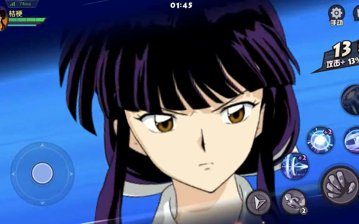 犬夜叉觉醒动画