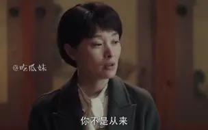 Download Video: 孙兴死前一句“妈妈”，让贺芸崩溃，交代不堪怀孕过程