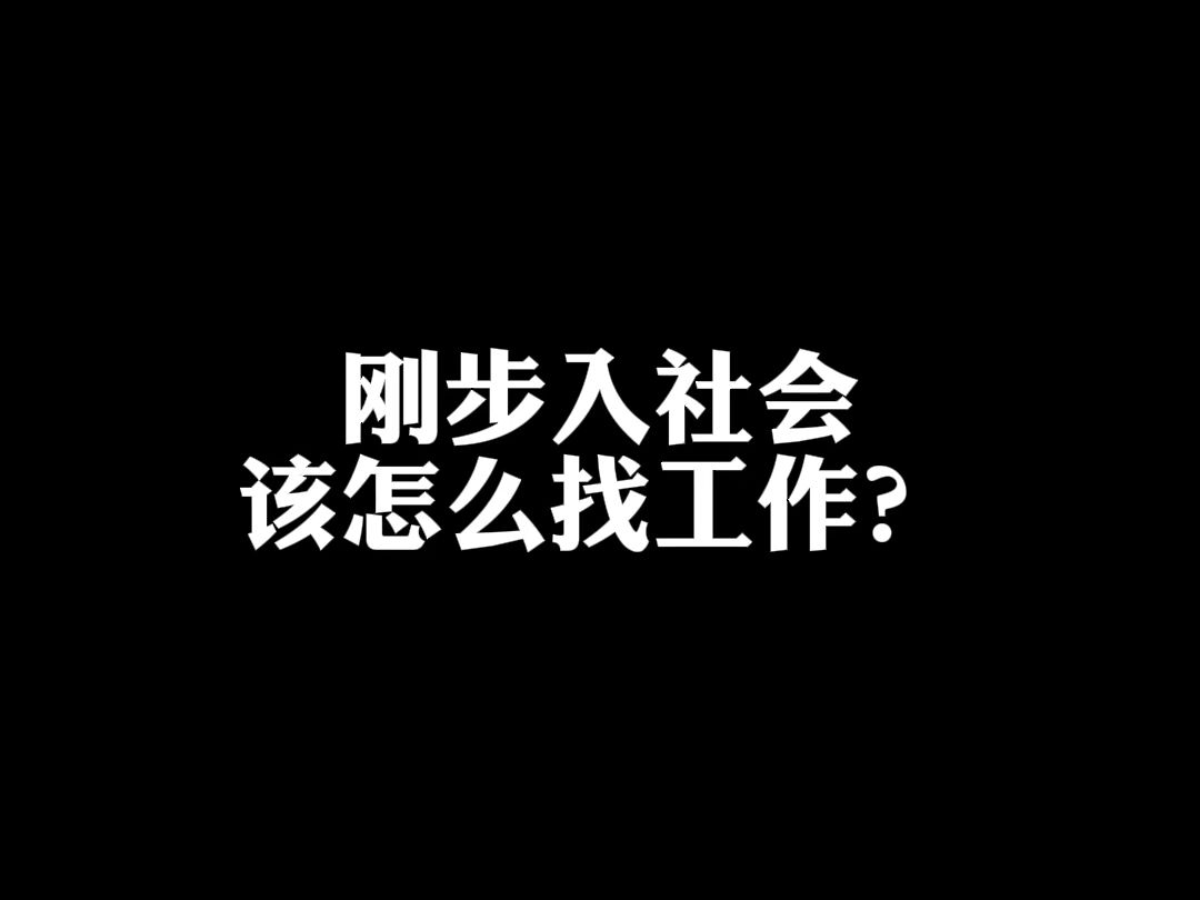 只有勇于突破,敢于尝试,才能不断攀升!哔哩哔哩bilibili