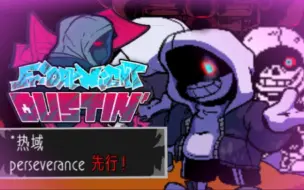 Télécharger la video: FNF[dust3.0]热域战 曲目perseverance先行！谱子还原预告！！