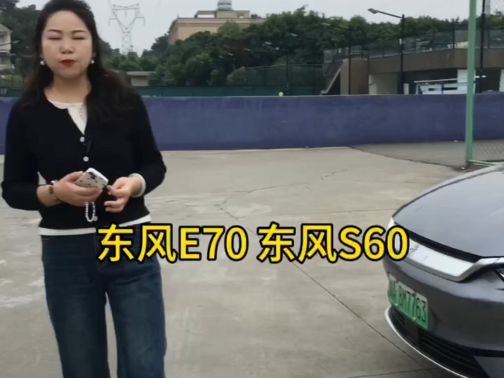 续航400公里的纯电动网约车,押金2000起,一个月起租,租金周付.不限平台,不锁流水.#滴滴司机 #成都网约车#成都找工作哔哩哔哩bilibili