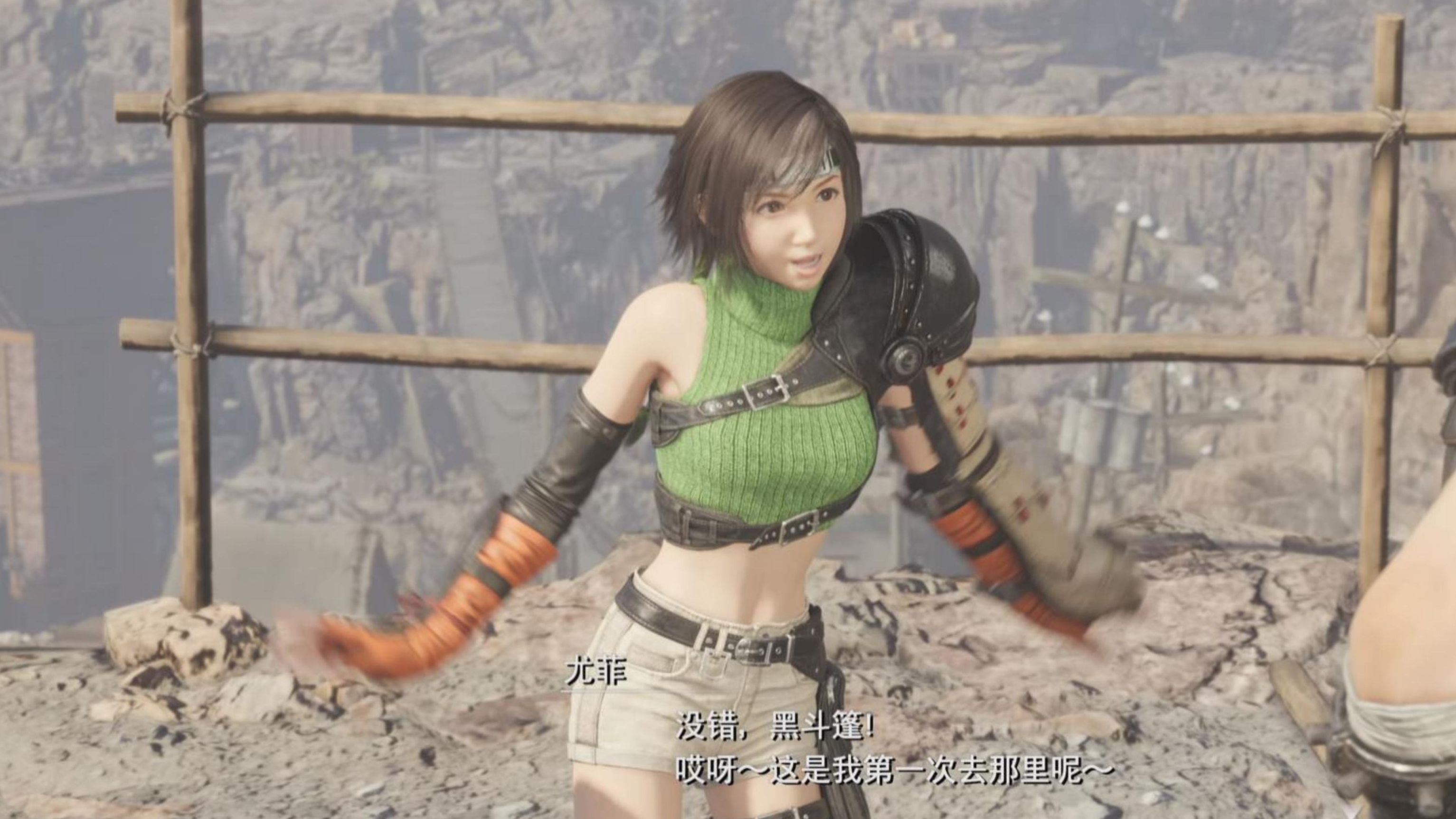 【ff7重生】听到要去金蝶游乐园后开始魔性摇摆的尤菲