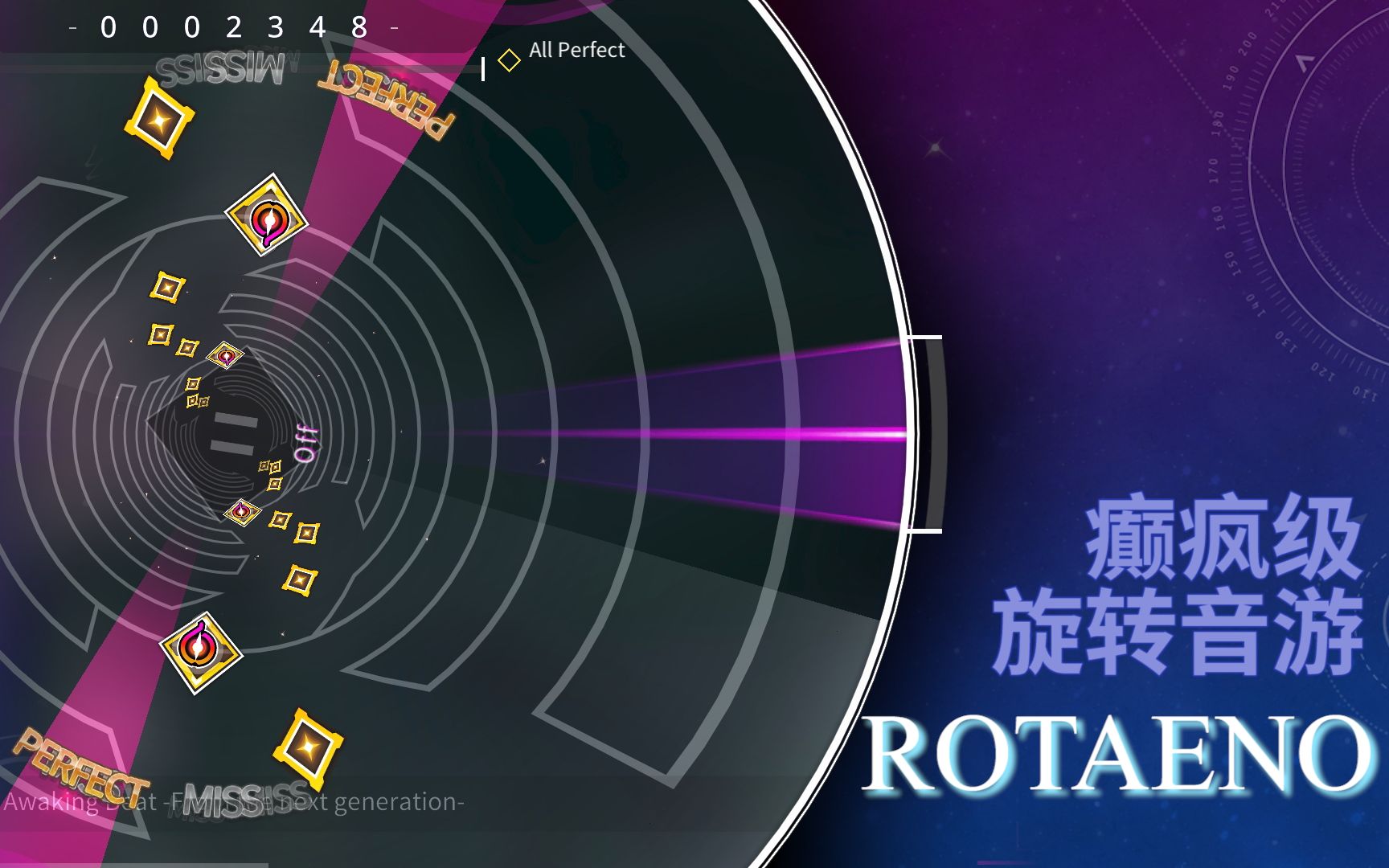 [图]【旋转音律Rotaeno入坑教程】一起来转方向盘！