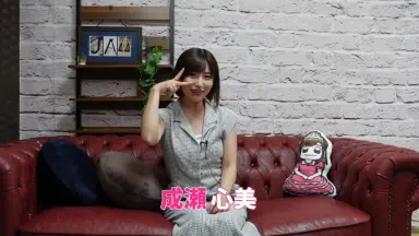 成瀬心美　サイン　チェキ　ワンピース　花　ピース　セクシー　女優 Amazon.co.jp: 成瀬心美(なるせここみ) チェキ 直筆サイン入り