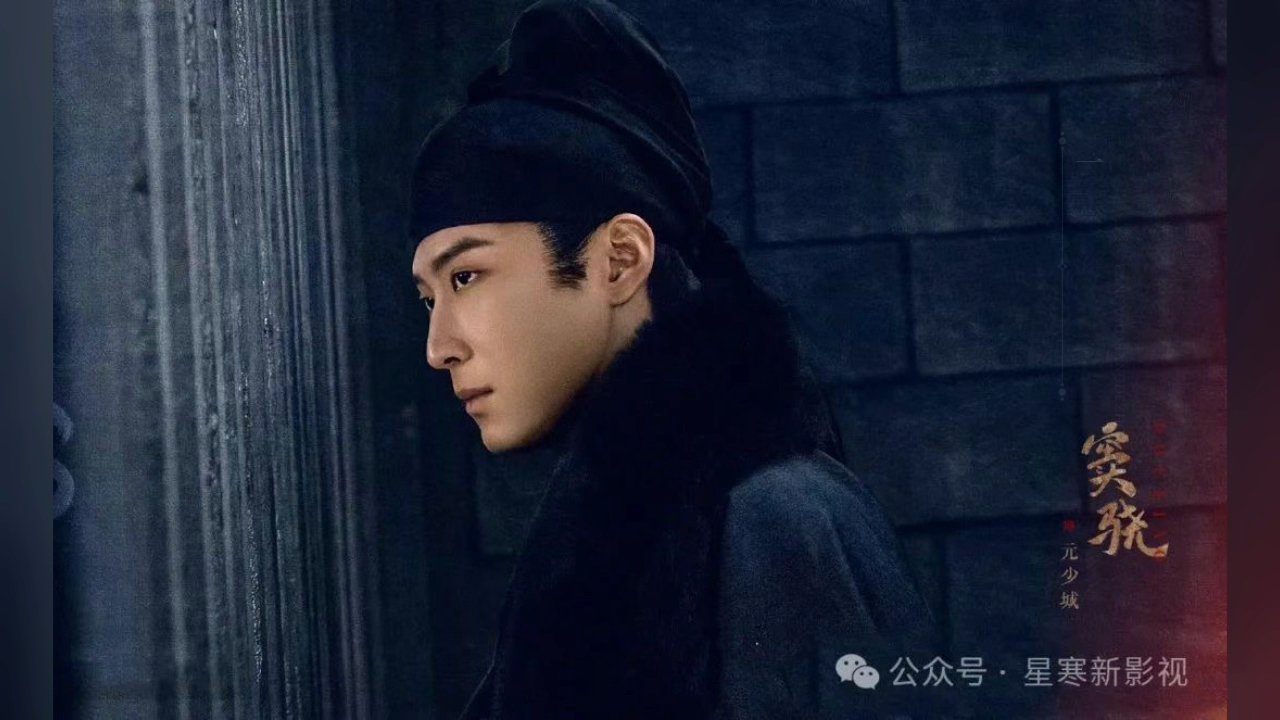 阵容里,比起窦骁,郑业成,黄海冰等领衔的男主团,都是清一色的古装男神