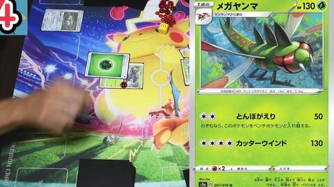 ポケカ 対戦 シールド戦 種切れの恐怖 ザルードvsデンリュウ ポケモンカード 対戦動画 ポケ神チャンネル 哔哩哔哩 Bilibili