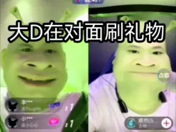 Download Video: 【高天佐】讲侃迪的故事 直播PK遭五人挂断瞬间破防，林慧东在对面刷礼物