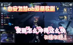 Download Video: 是什么让心安勿梦惊叫连连？