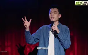 下载视频: 庞博脱口秀名场面，原来吹牛同事是杨利伟，现在却只能说是杨笠了