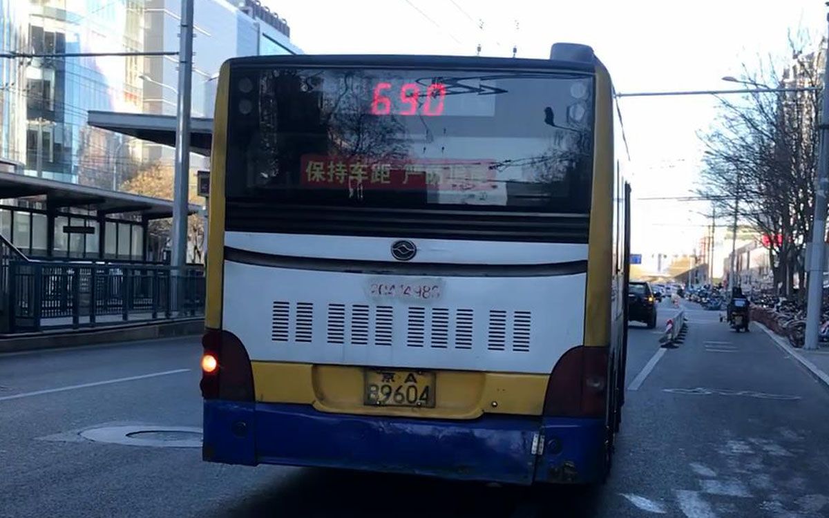 【北京公交】车内视角-g028 玉柴欧iv大黄后dd6181s05 690路20414983
