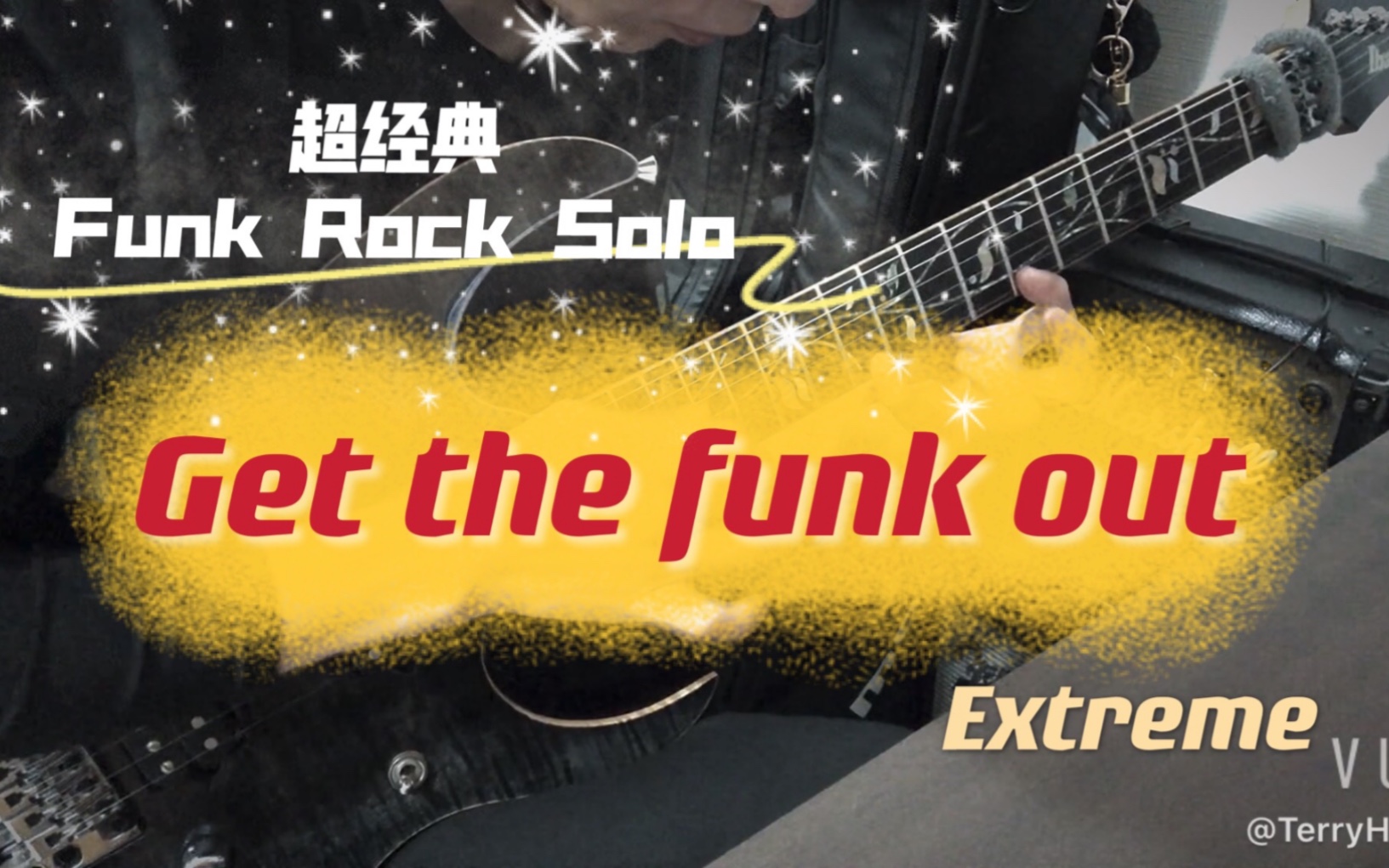 [图]【電吉他】Extreme - Get the Funk out Solo｜超經典的Funk Rock