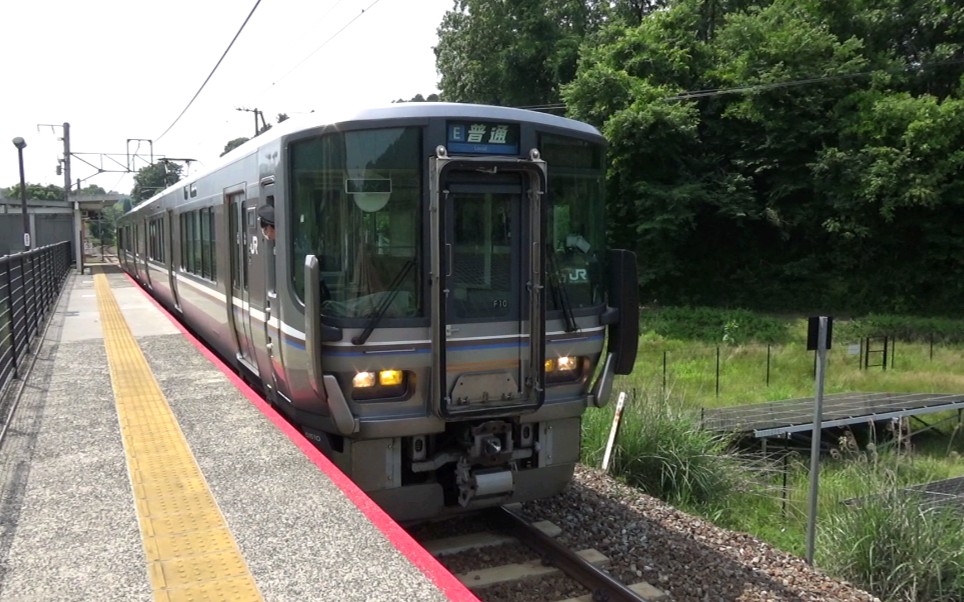 [图][JR山陰本線] KTR8000型·223系·287系特急きのさきなど 鍼灸大学前駅発着&通過集