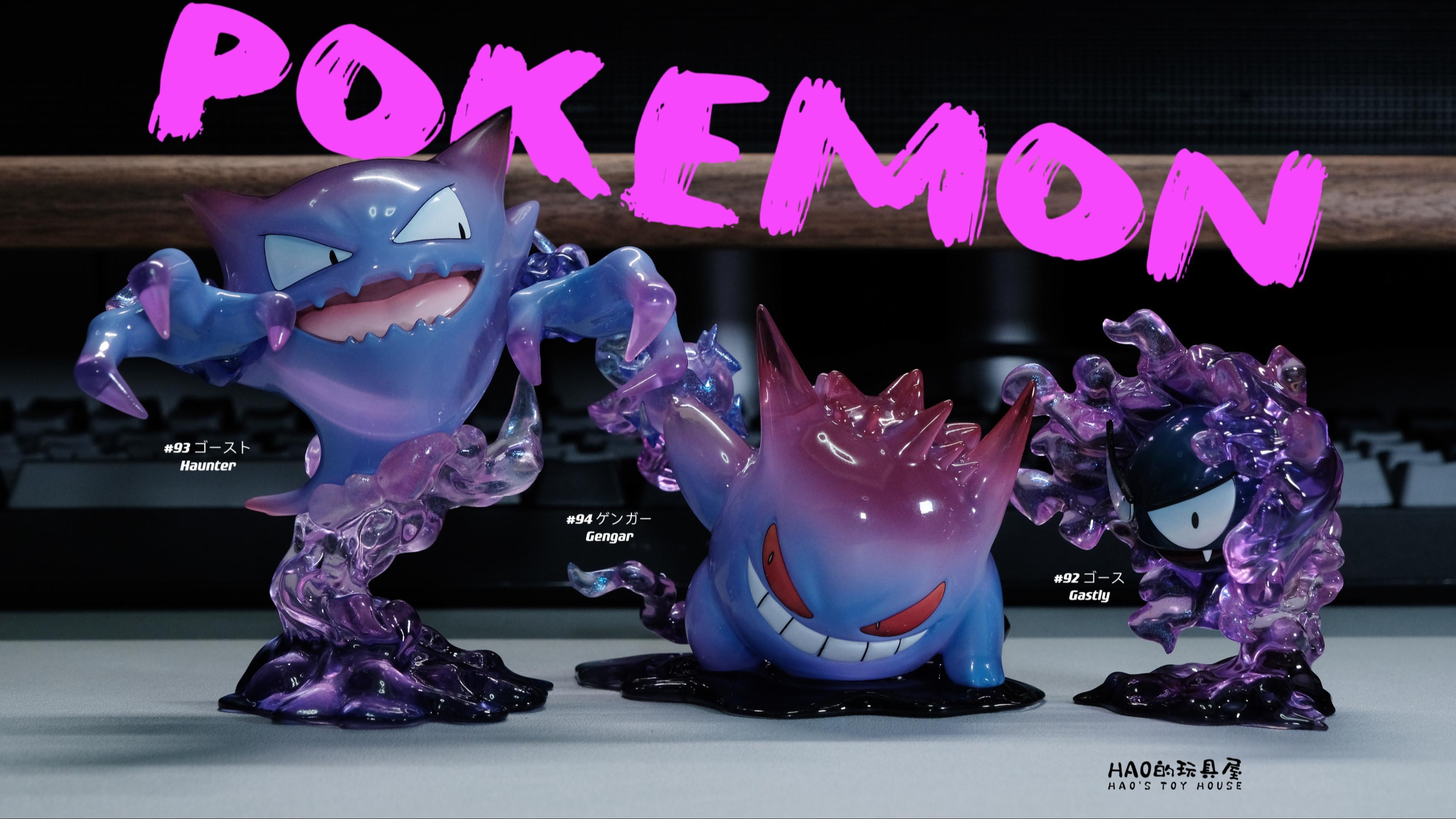 【宝可梦图鉴】超超超人气宝可梦-mg耿鬼进化组