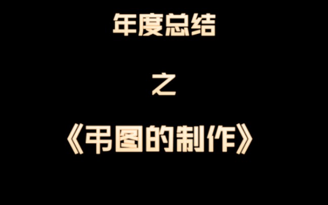 [月亮计划]月计表情包系列(2023年度总结)哔哩哔哩bilibili