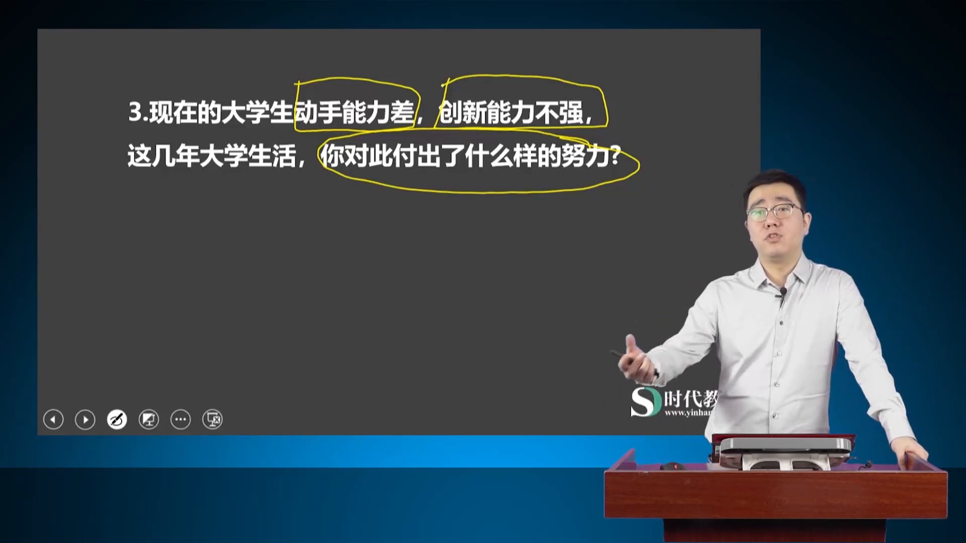 【人行面试真题详解】2020中国人民银行面试历年真题及答题分析3哔哩哔哩bilibili