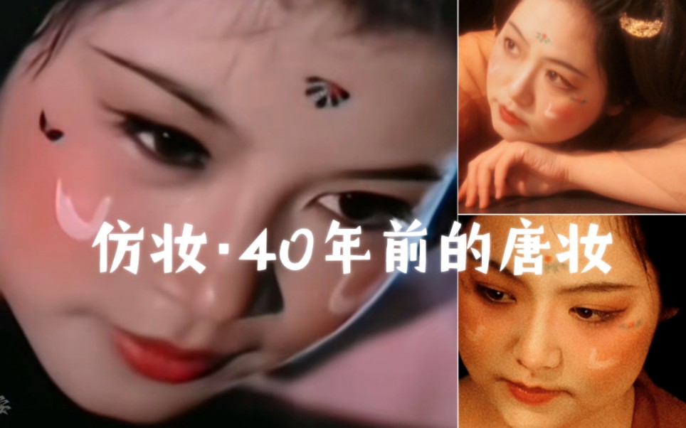 《封神劫》开头的小周后