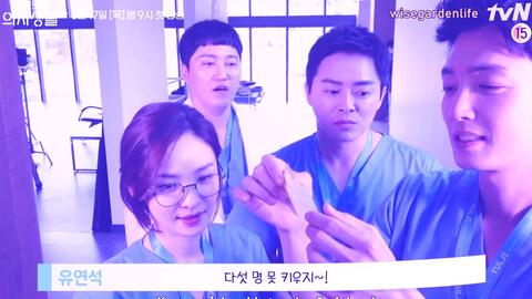 D 1 99s ENG SUB Hospital PlaylistSeason 2 99z Ask Us Anything