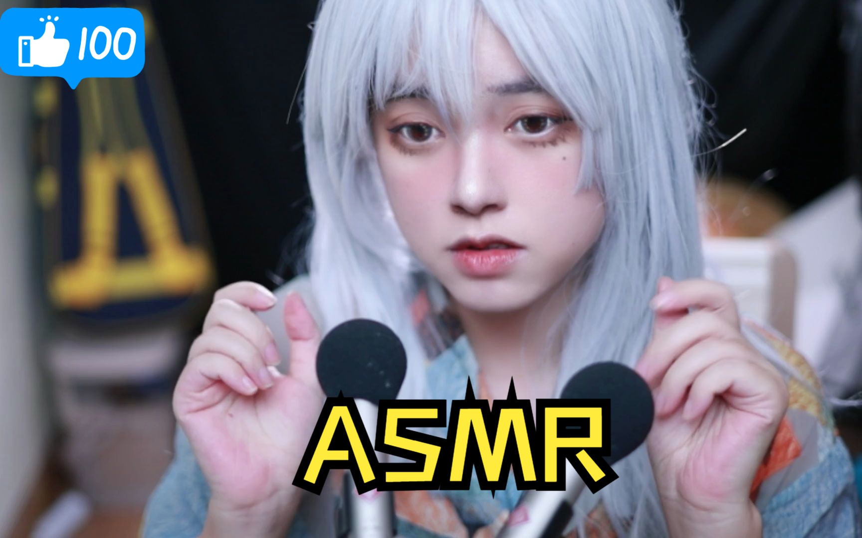 asmr助眠,超可白毛两小时触发音.9月21哔哩哔哩bilibili