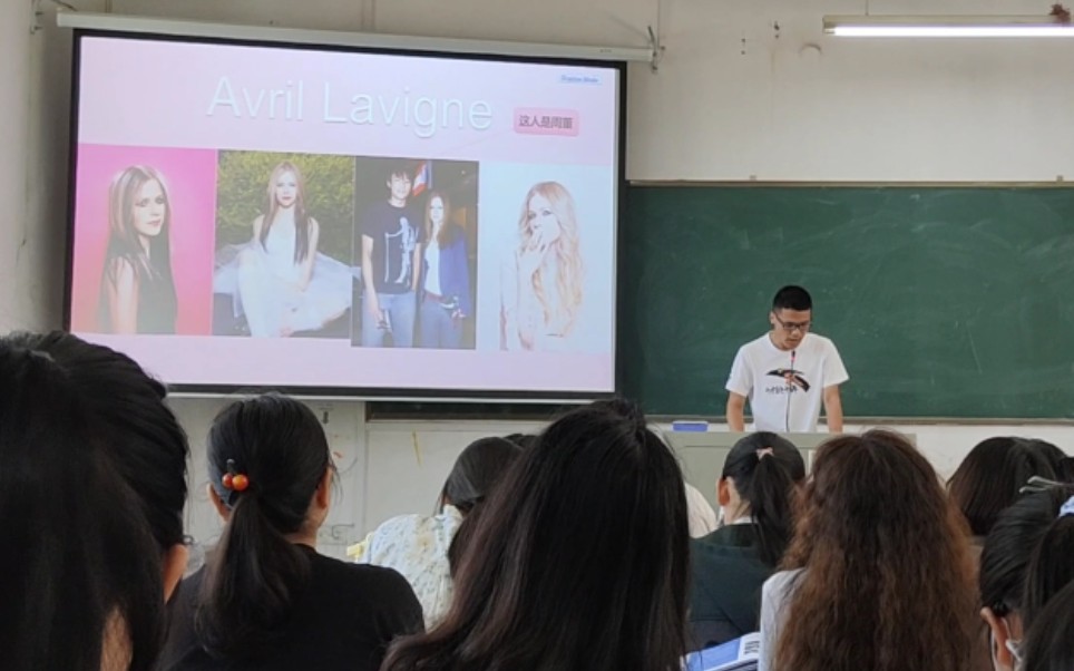 Presentation about Avril Lavigne艾薇儿英语演讲哔哩哔哩bilibili