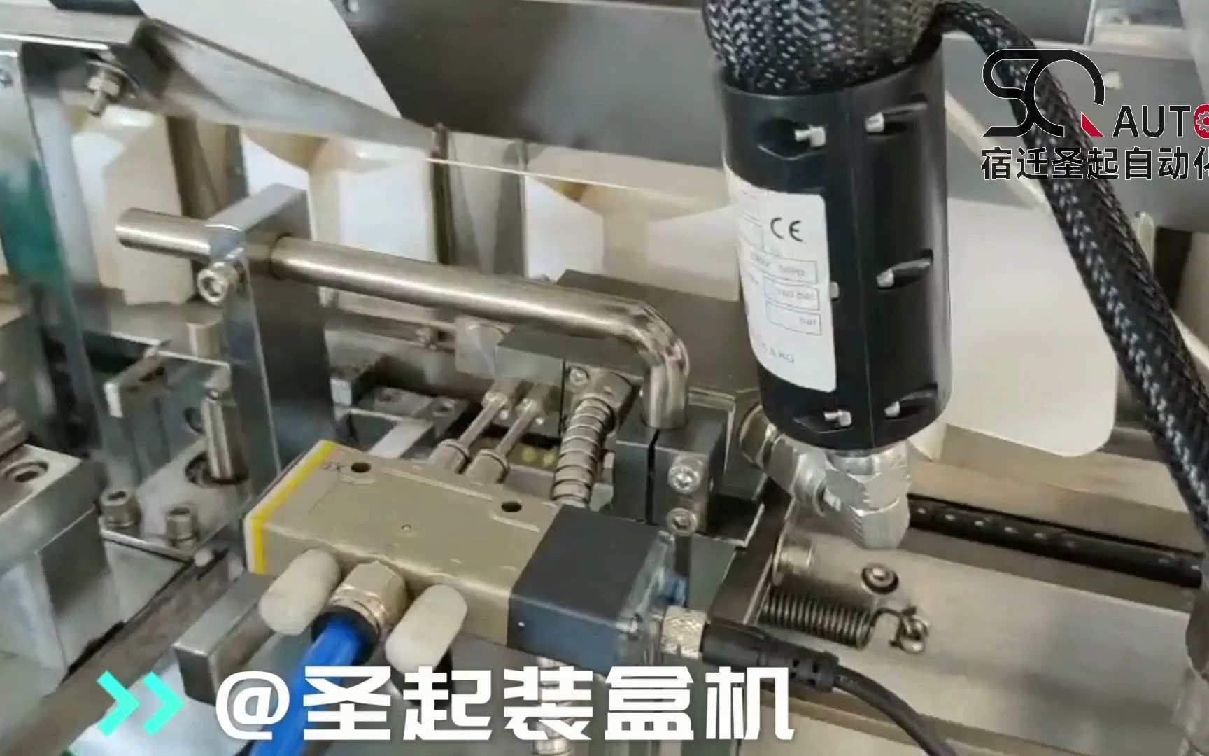 叶黄素胶囊瓶装盒机自动开盒折盒喷胶装盒生产线插舌式折盒机