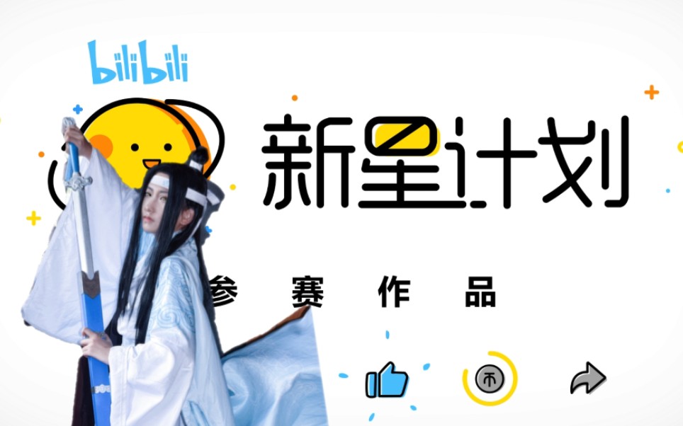 蓝二哒哒妆面记录!