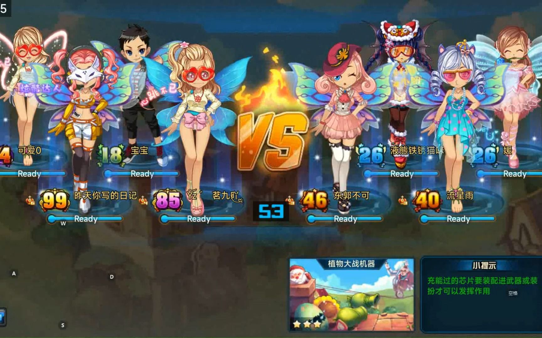[这不是tnt] tnt弹道轨迹 有趣的道具模式