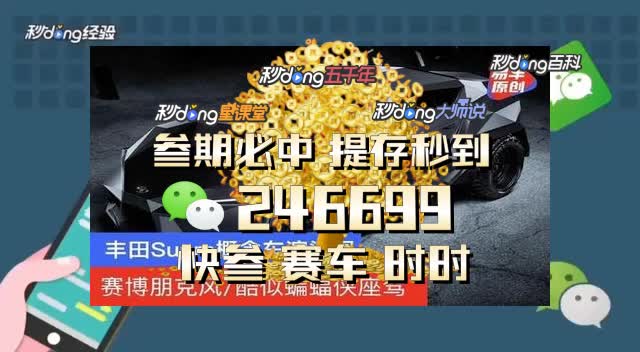 最好的极速赛车信誉群