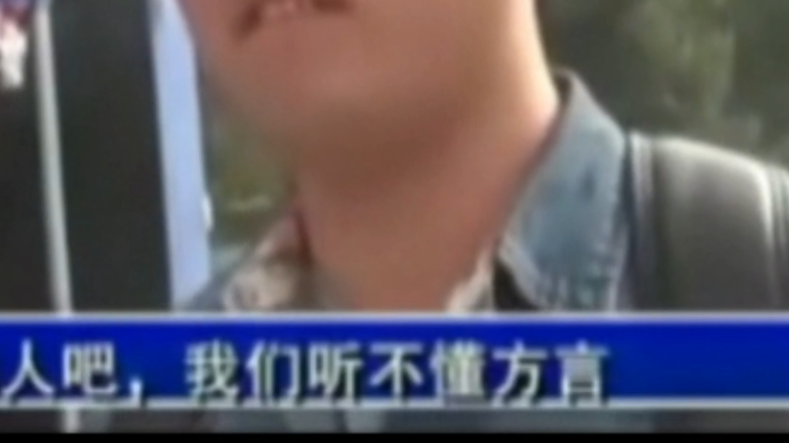 考古北大采访，学生表示非常幸福