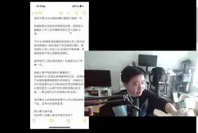 Скачать видео: 【PYZ 直播切片】Martin小马丁横行霸道打断中国艺人Panta.Q郭曲演出？