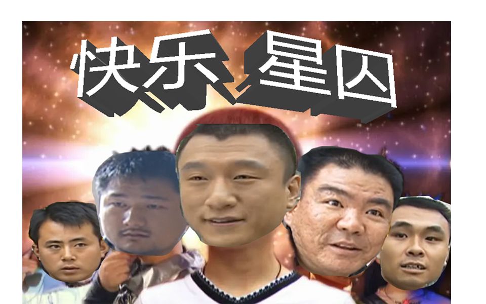 [图]🍉月亮瓜🍉 快乐星球片尾曲，月亮船