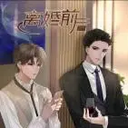 Download Video: 【1】Around the divorce‖深情内敛情话技能点满攻❤小作精金丝雀卑微追夫受