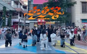 Télécharger la video: 【SEVENTEEN】把全场跳哭的Super是怎样的？超热血的孙悟空路演 | 0527广州随唱谁跳